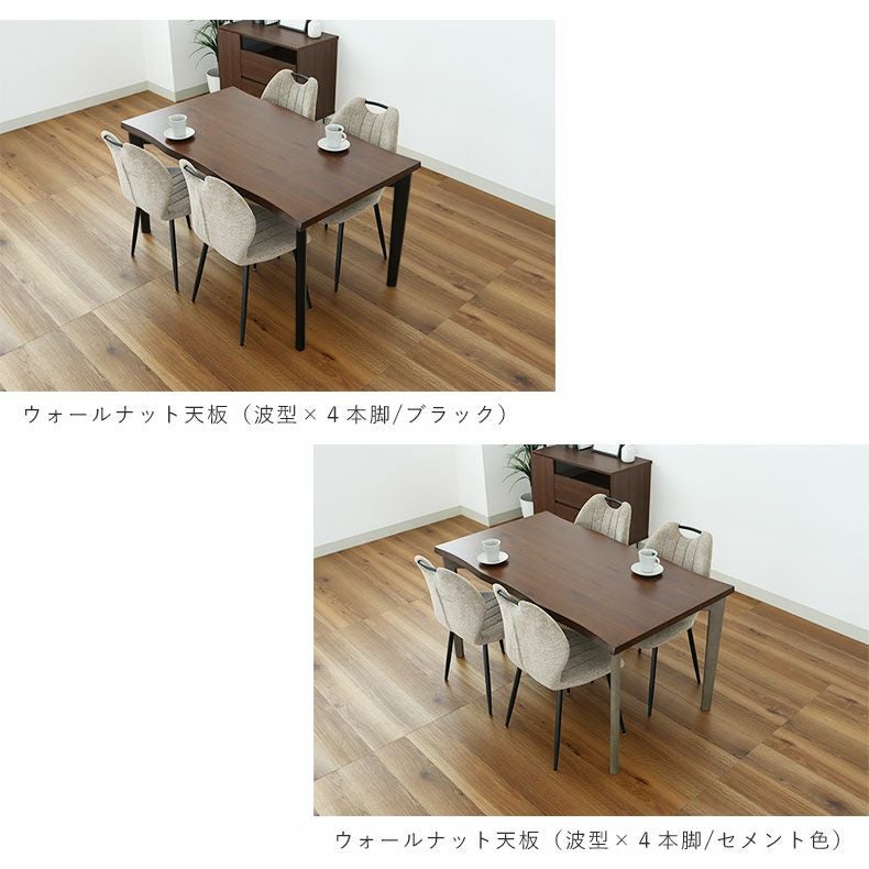 GTT　ダイニングテーブル　ナチュラル　160cm KT】ダイニング5点セット【160cm・ナチュラル】 | 店舗,株式会社河口