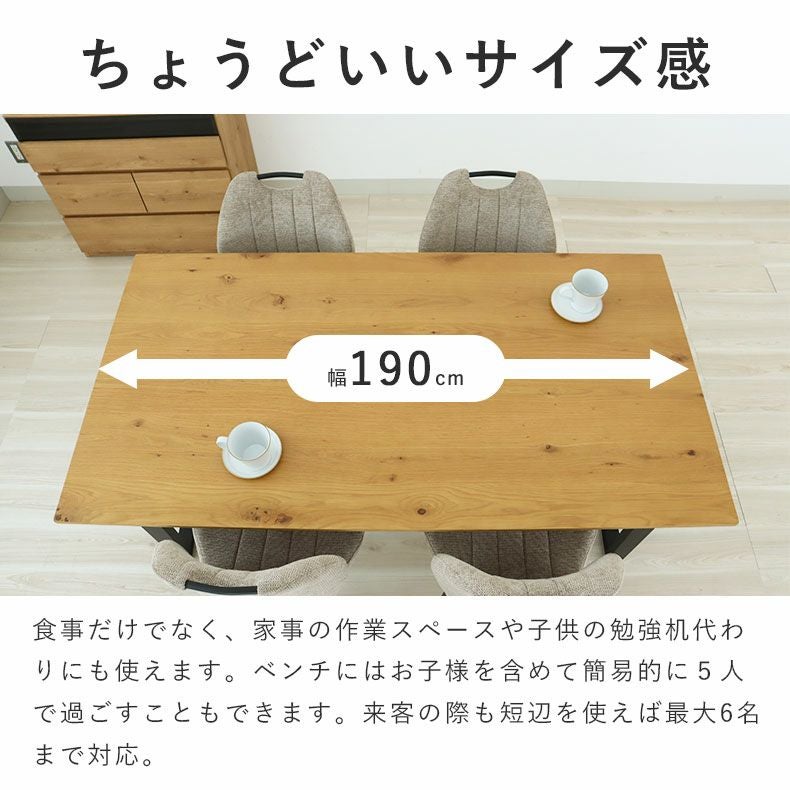 ダイニングテーブルセット4人用 | 4人用 幅190cm ダイニング5点セット ベルガー(波型)＆トレック