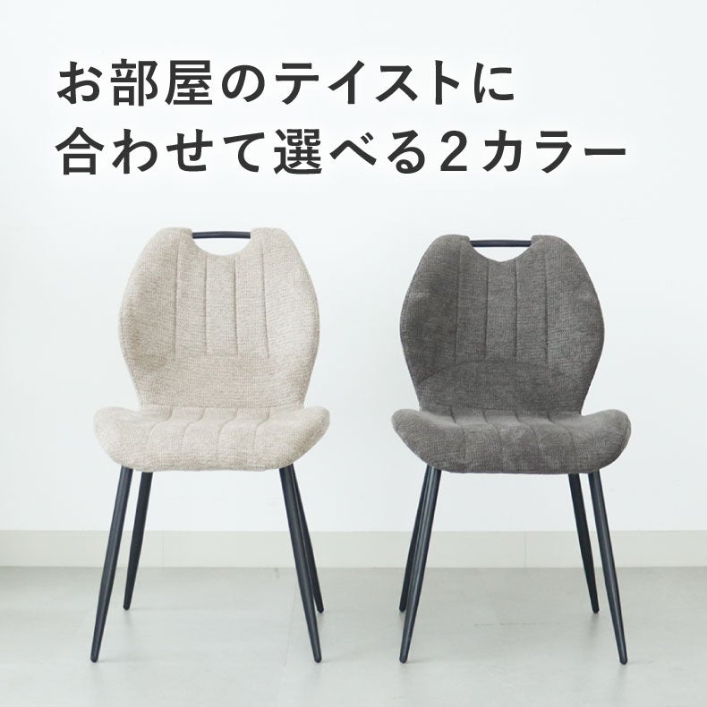 ダイニングチェア | ダイニングチェア｜ダイニングチェア4脚セット トレック