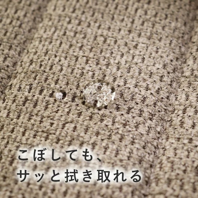 ダイニングチェア | ダイニングチェア4脚セット トレック