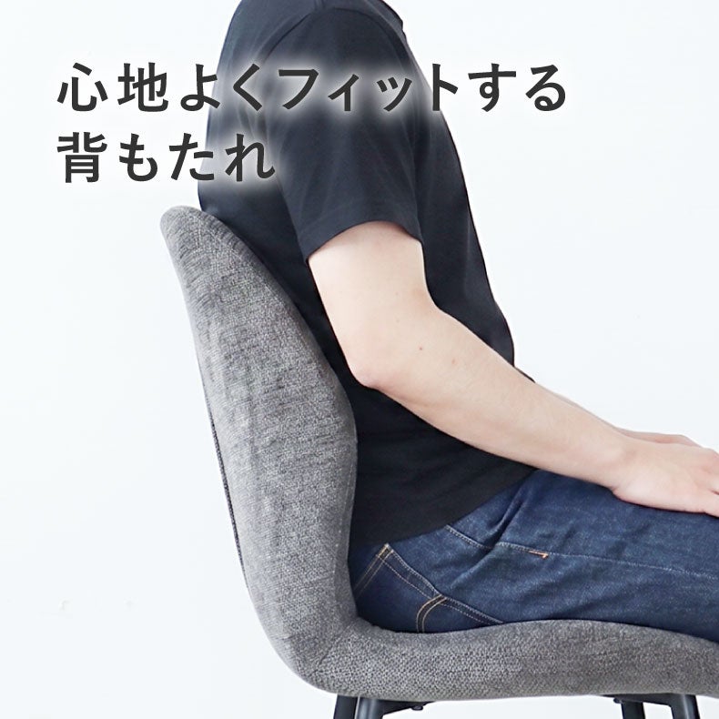 ダイニングチェア | ダイニングチェア｜ダイニングチェア4脚セット トレック