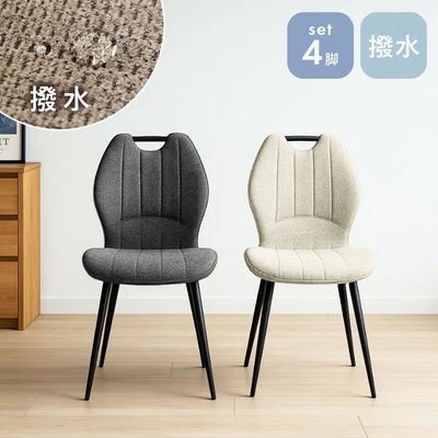 ダイニングチェア｜ダイニングチェア4脚セット トレックのサムネイル