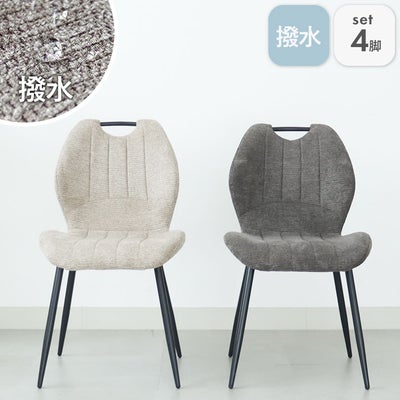 ダイニングチェア｜ダイニングチェア4脚セット トレックのサムネイル
