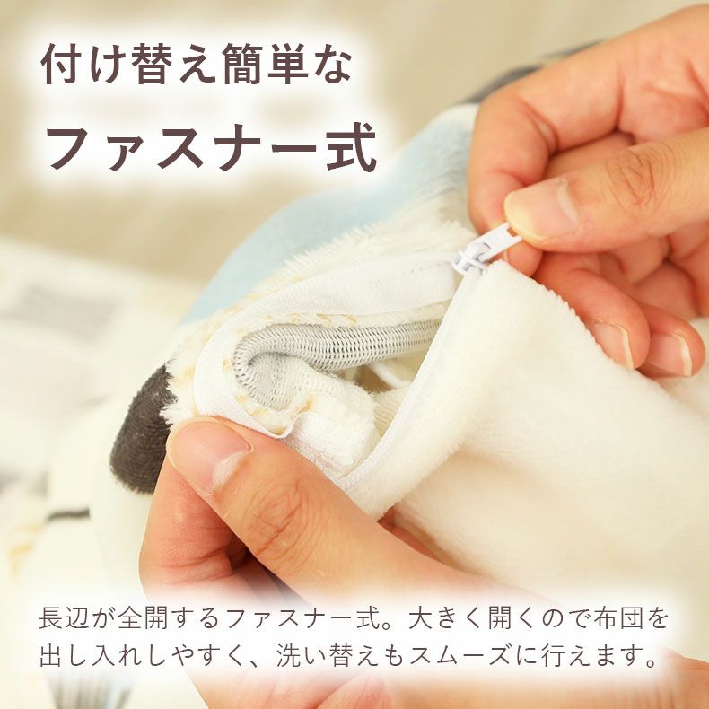 掛け布団カバー ジオメトリック