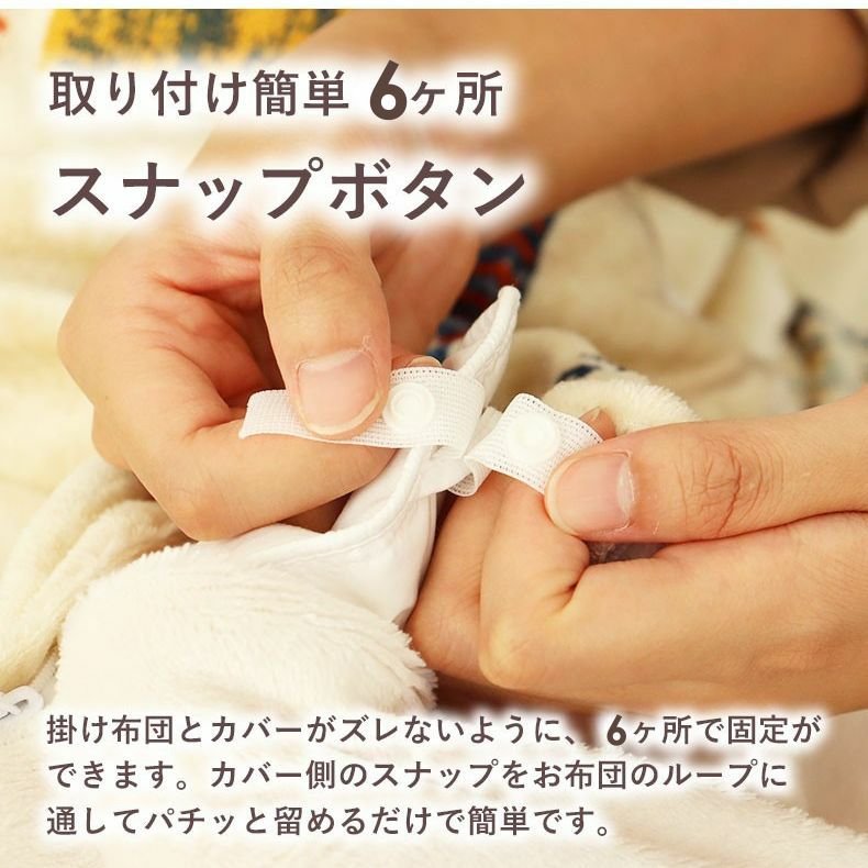 掛け布団カバー ジオメトリック