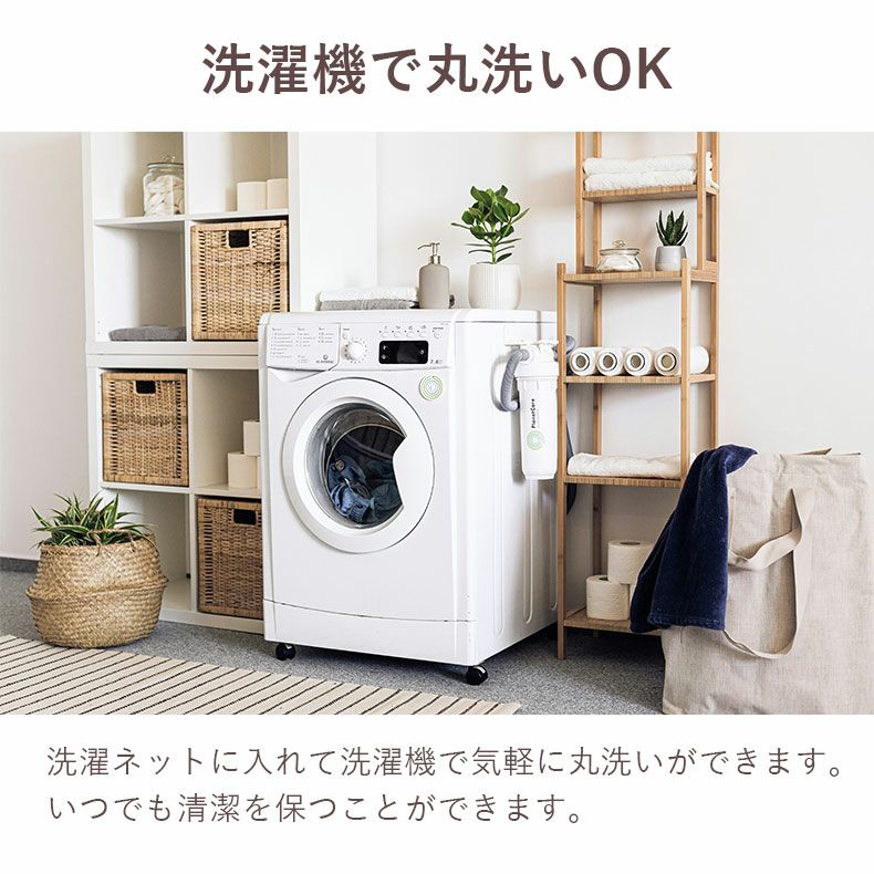 まくらカバー | ピローケース ジオメトリック