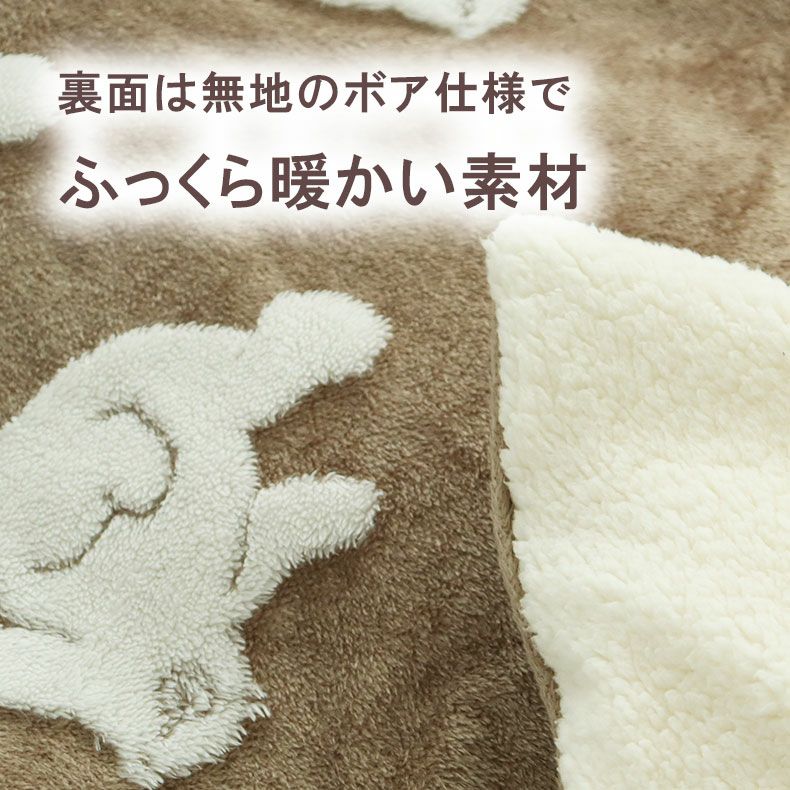 掛け布団カバー ポーラーベア