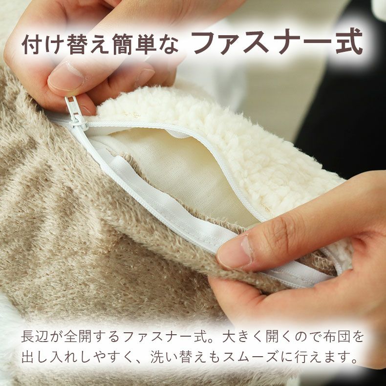 掛け布団カバー ポーラーベア