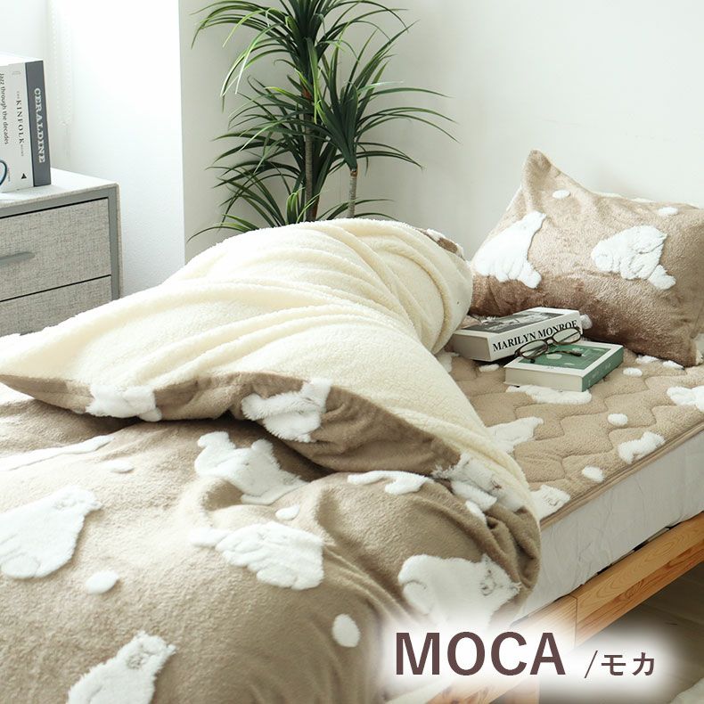 掛け布団カバー ポーラーベア