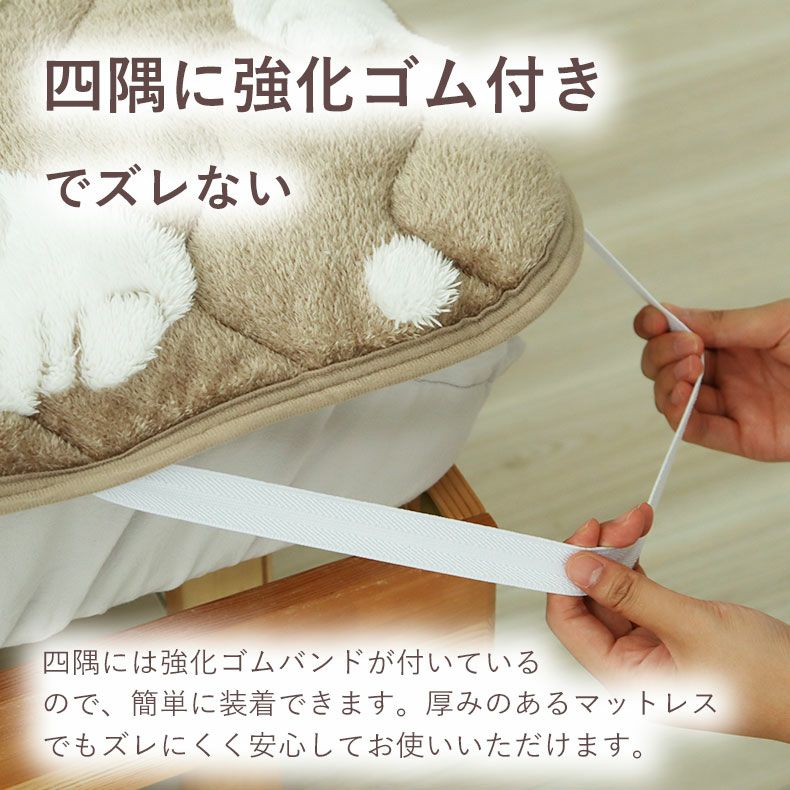 敷きパッド ポーラーベア