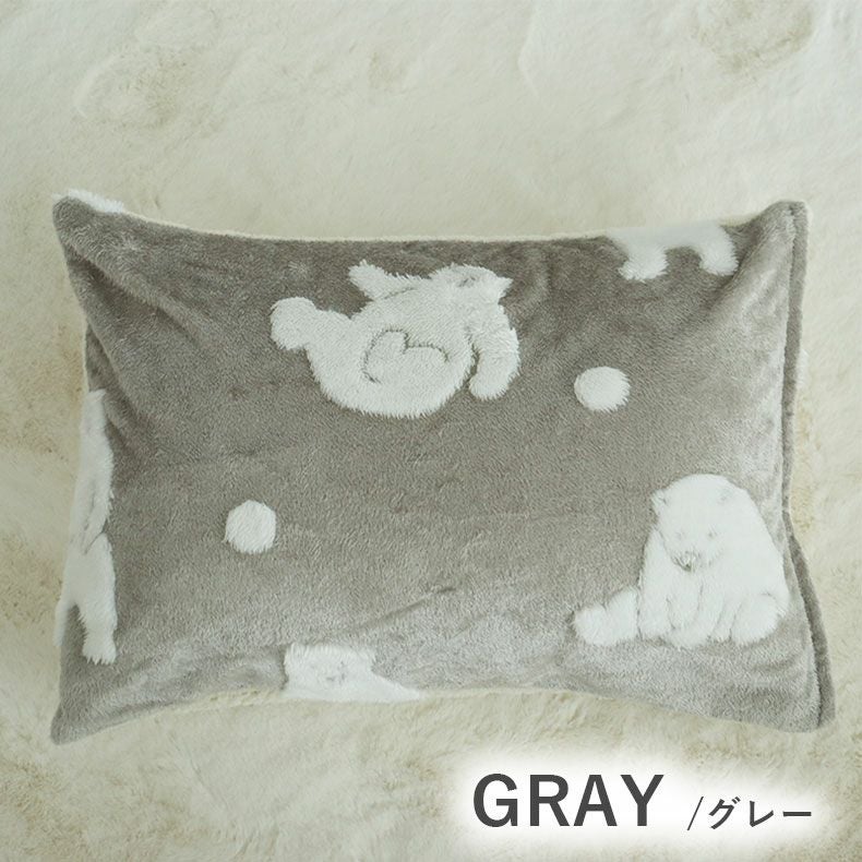 ピローケース ポーラーベア