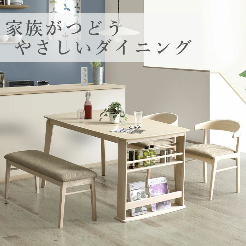 ダイニングテーブルセット4人用 | 幅135cmダイニング4点セット フロート