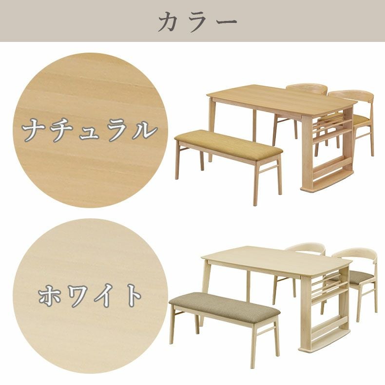 ダイニングテーブルセット4人用 | 幅135cmダイニング4点セット フロート