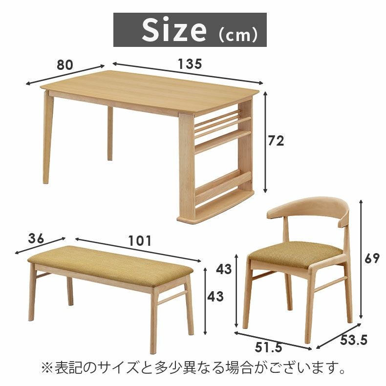 幅135cmダイニング4点セット フロート
