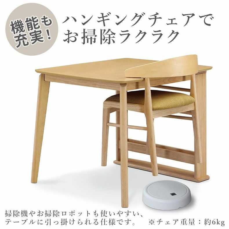 幅135cmダイニング5点セット｜フロート 収納付き