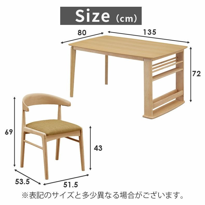 １３５ダイニング５点　フォックス ダイニング5点セット 幅135cm ピュアオーク 通販 | 【公式】カリモク