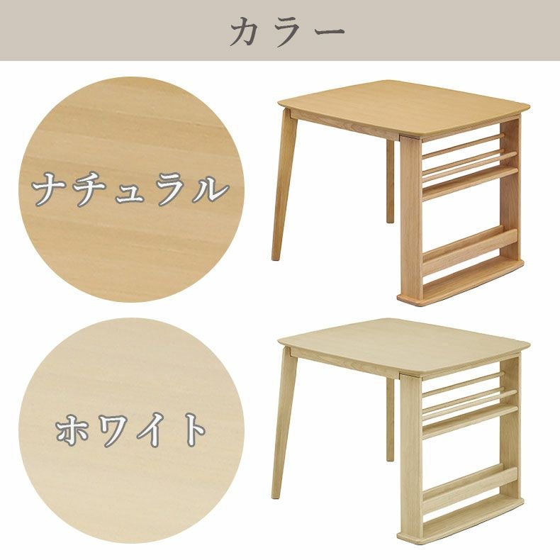 幅90cmダイニングテーブル｜フロート 収納付き