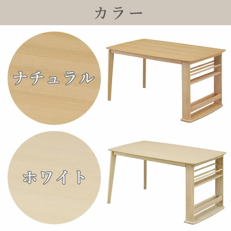 ダイニングテーブル | 幅135mダイニングテーブル フロート