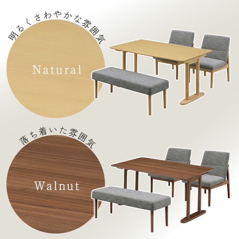 ダイニング4点セット リラク