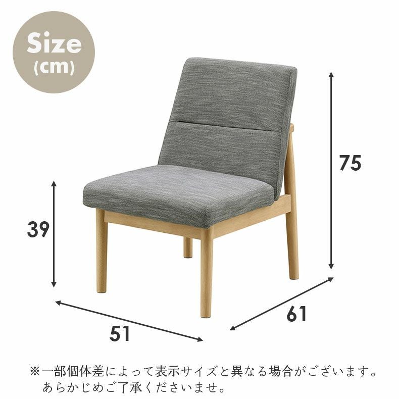 ダイニングチェア | ダイニングチェア リラク