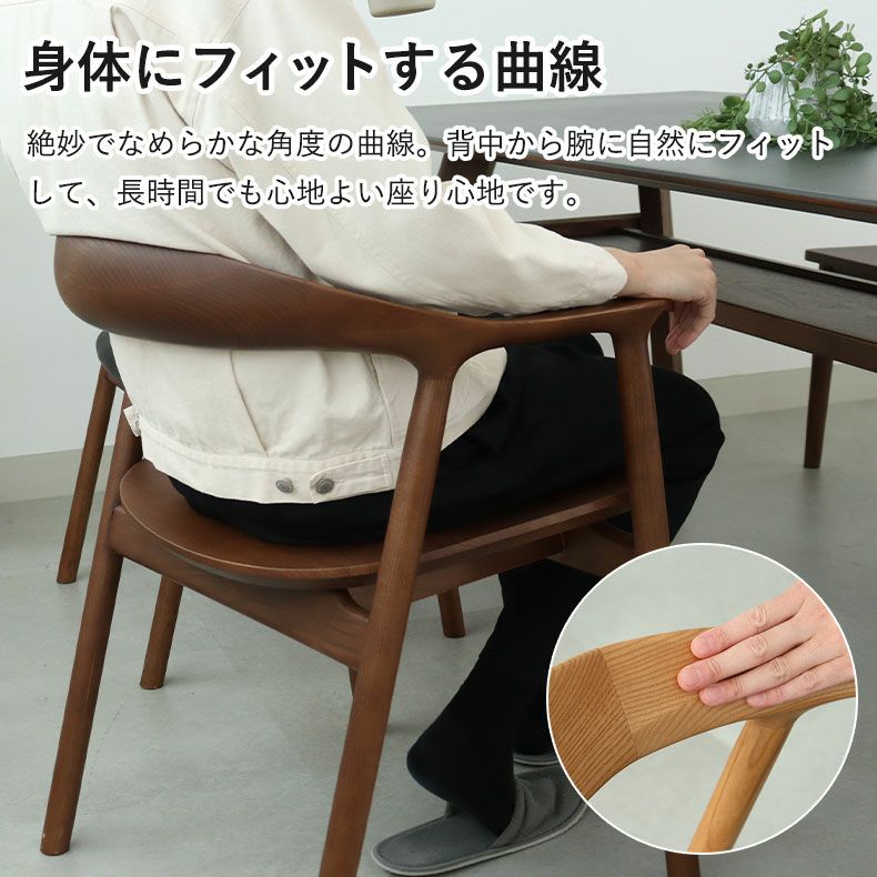ダイニングチェア エマ(板座タイプ)