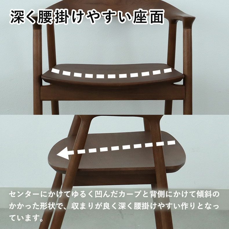 ダイニングチェア エマ(板座タイプ)