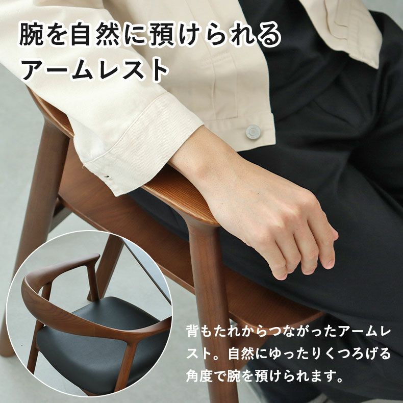 ダイニングチェア エマ(板座タイプ)