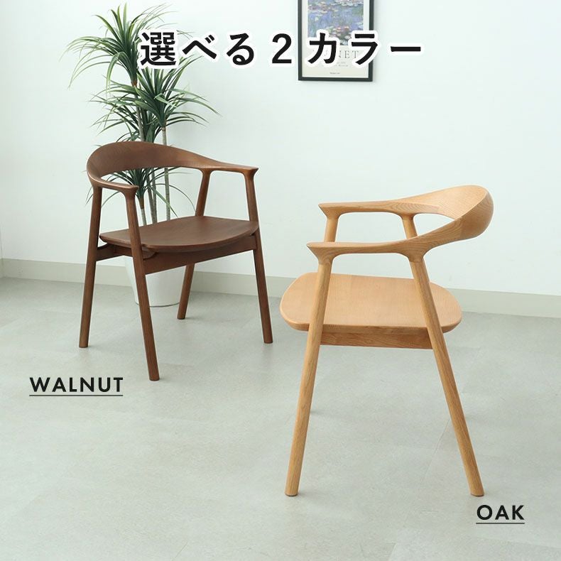 ダイニングチェア エマ(板座タイプ)