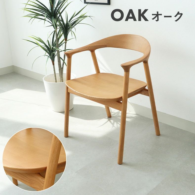 ダイニングチェア エマ(板座タイプ)