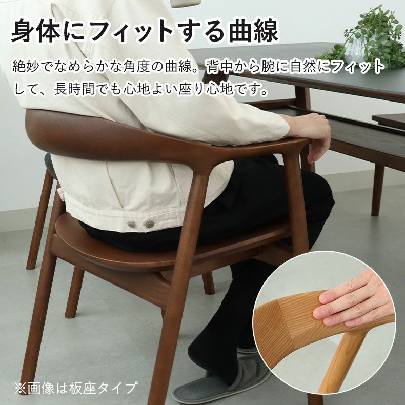 ダイニングチェア エマ(PVCタイプ)