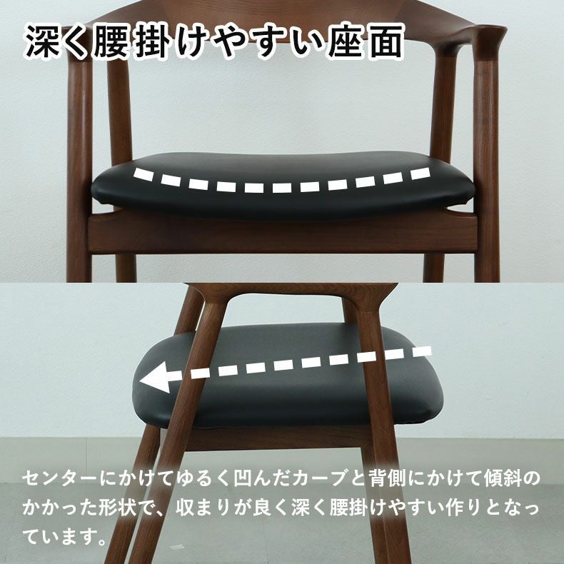 ダイニングチェア エマ(PVCタイプ)