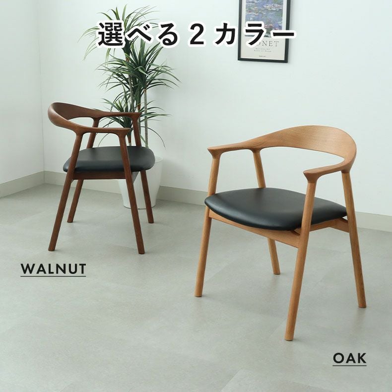 ダイニングチェア エマ(PVCタイプ)