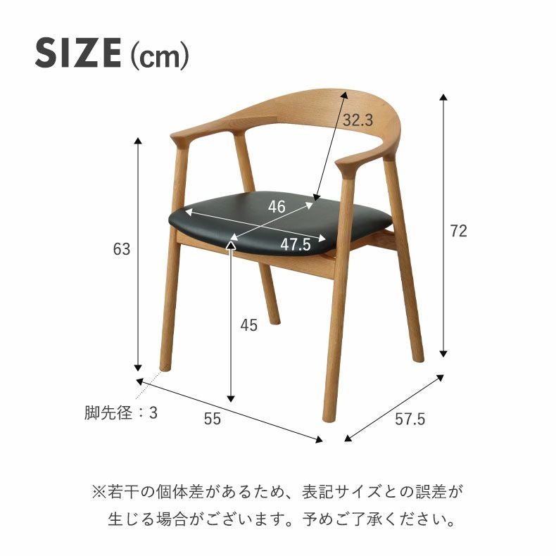 ダイニングチェア | ダイニングチェア エマ(PVCタイプ)