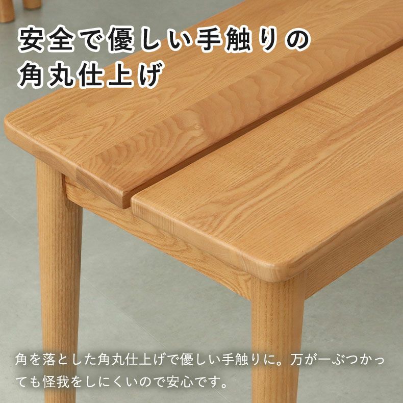 115cm幅ダイニングベンチ エマ