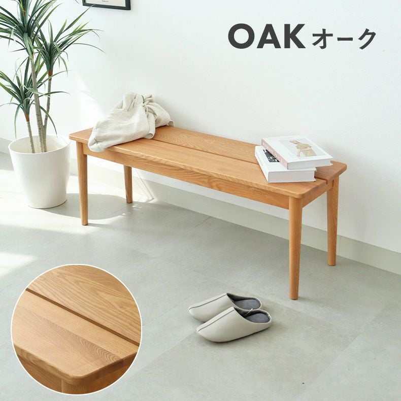 115cm幅ダイニングベンチ エマ