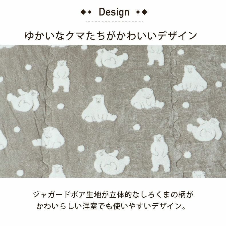 こたつ布団 | 190x190cm こたつ薄掛布団 ポーラーベア