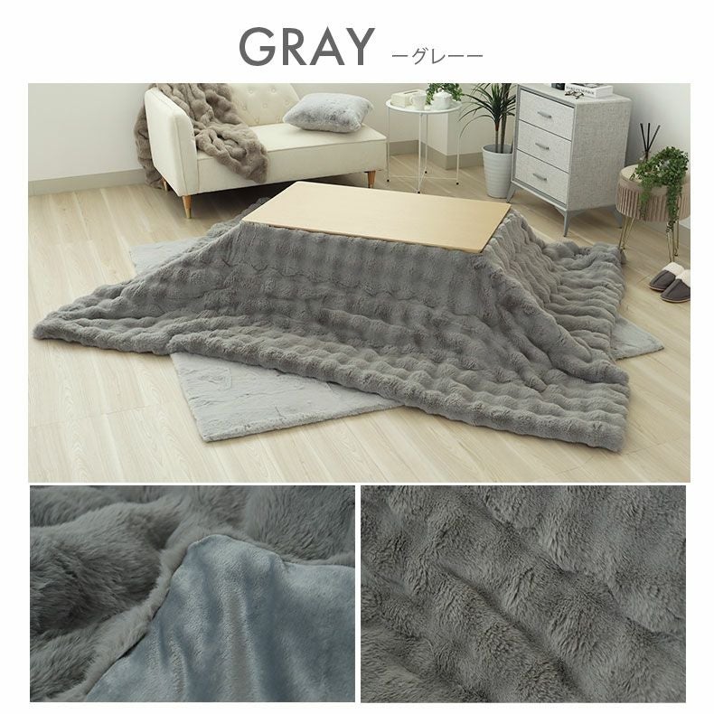 こたつ布団 | 190x190cm 薄掛けこたつ布団 ポコラ