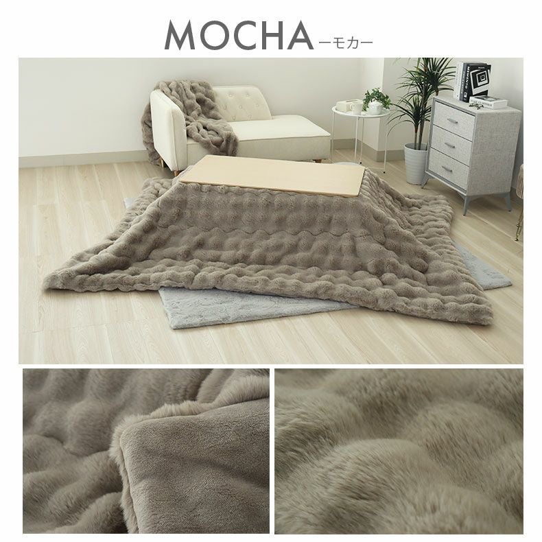 こたつ布団 | 190x190cm 薄掛けこたつ布団 ポコラ