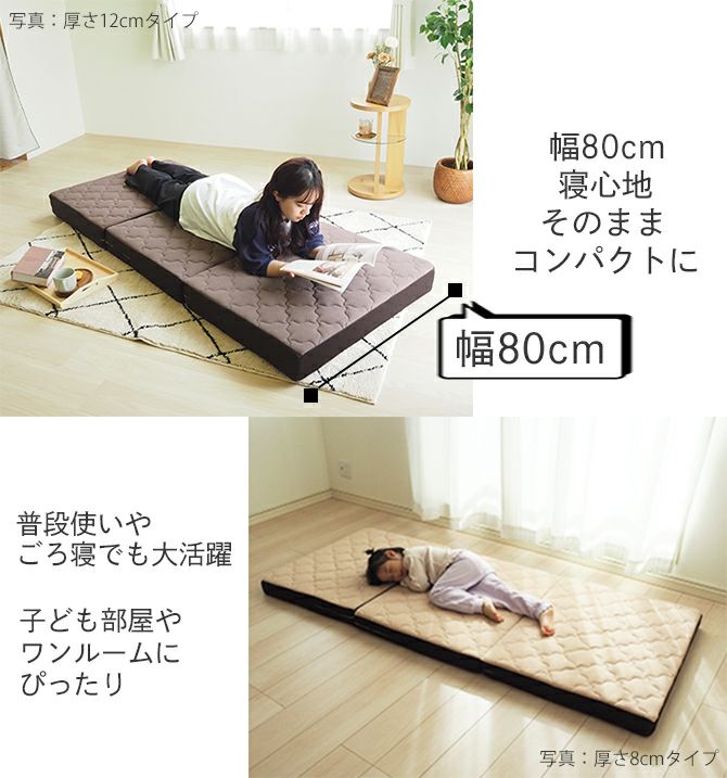 マットレス | 吸水速乾マットレス ぷちスリム