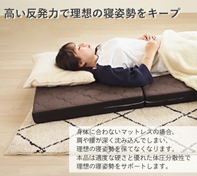 マットレス | 吸水速乾マットレス ぷちスリム