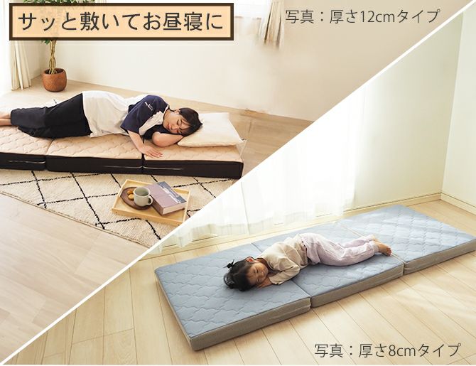 マットレス | 吸水速乾マットレス ぷちスリム