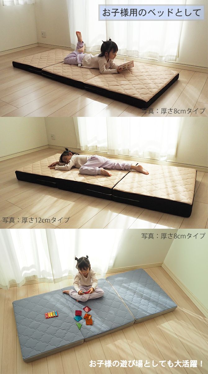 吸水速乾マットレス ぷちスリム