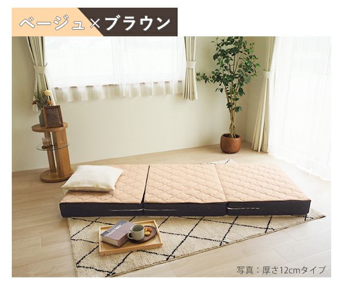 マットレス | 吸水速乾マットレス ぷちスリム