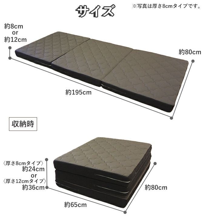 マットレス | 吸水速乾マットレス ぷちスリム