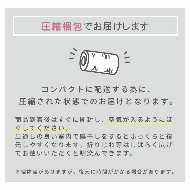 こたつ布団 | 190x190cm 薄掛けこたつ布団ギャベブロック