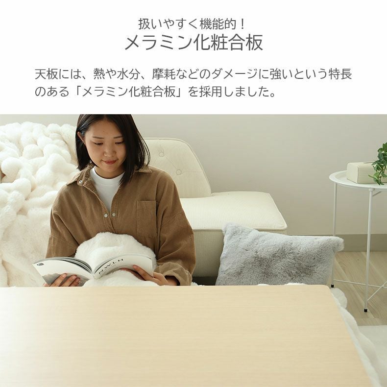 こたつ ヘザー