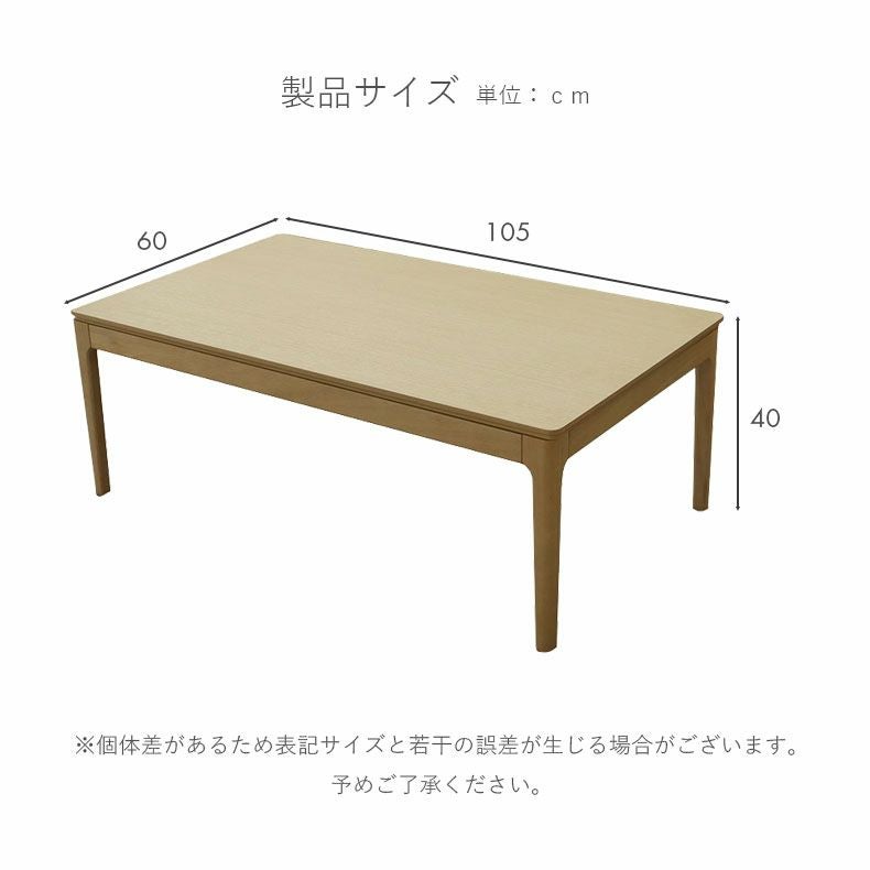 こたつテーブル | こたつ ヘザー