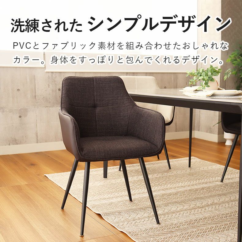 ダイニングテーブルセット2人用 | 2人用 幅100cm ダイニング 3点セット クラフティ