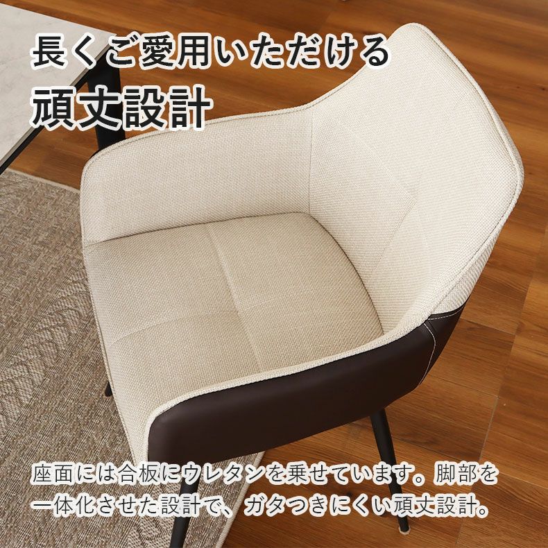 2人用 幅100cm ダイニング 3点セット｜クラフティ セラミック天板 キズ