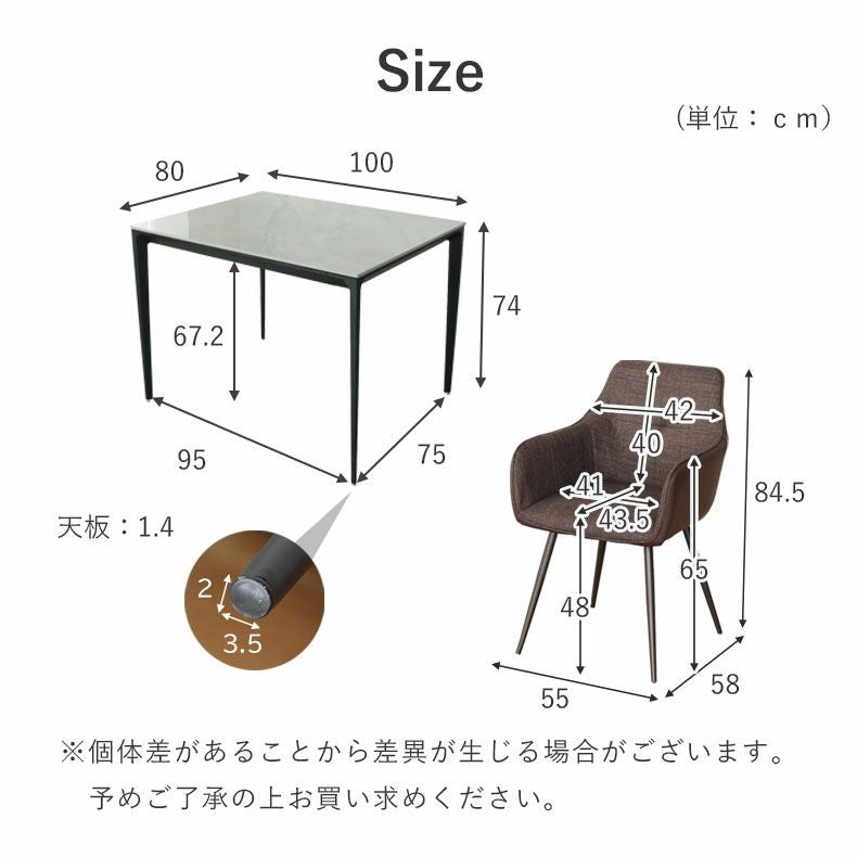 ID:60617223　食卓５点セット　※天板キズ有 キズに強い セラミック ダイニングテーブル 5点 セット 出入りしやすい